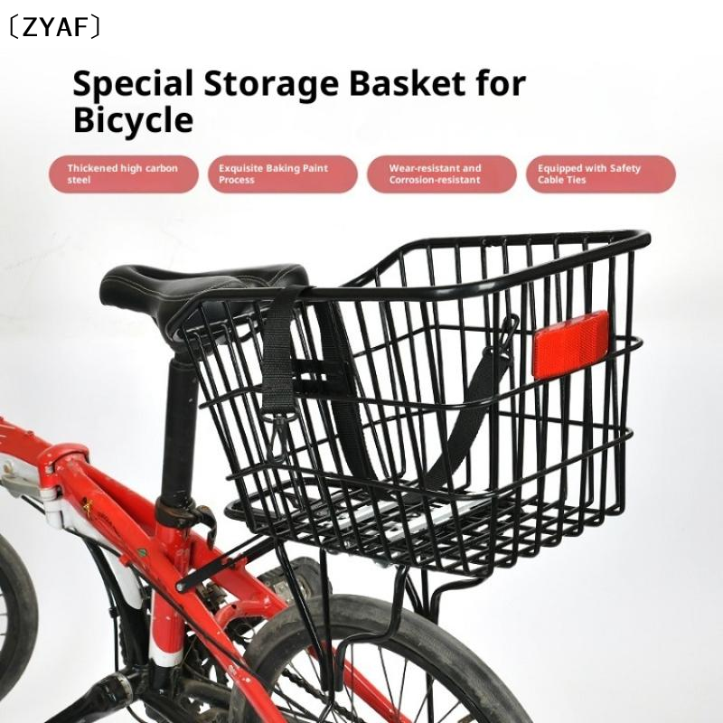 Cycling Gear Shelf - Bike Rear Basket With Rear Light