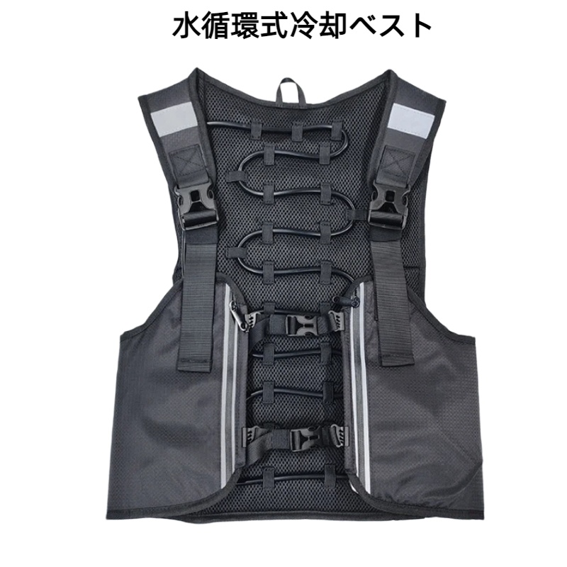 Cycling Gear Vest - New Water cycle Cool Vest Wearable