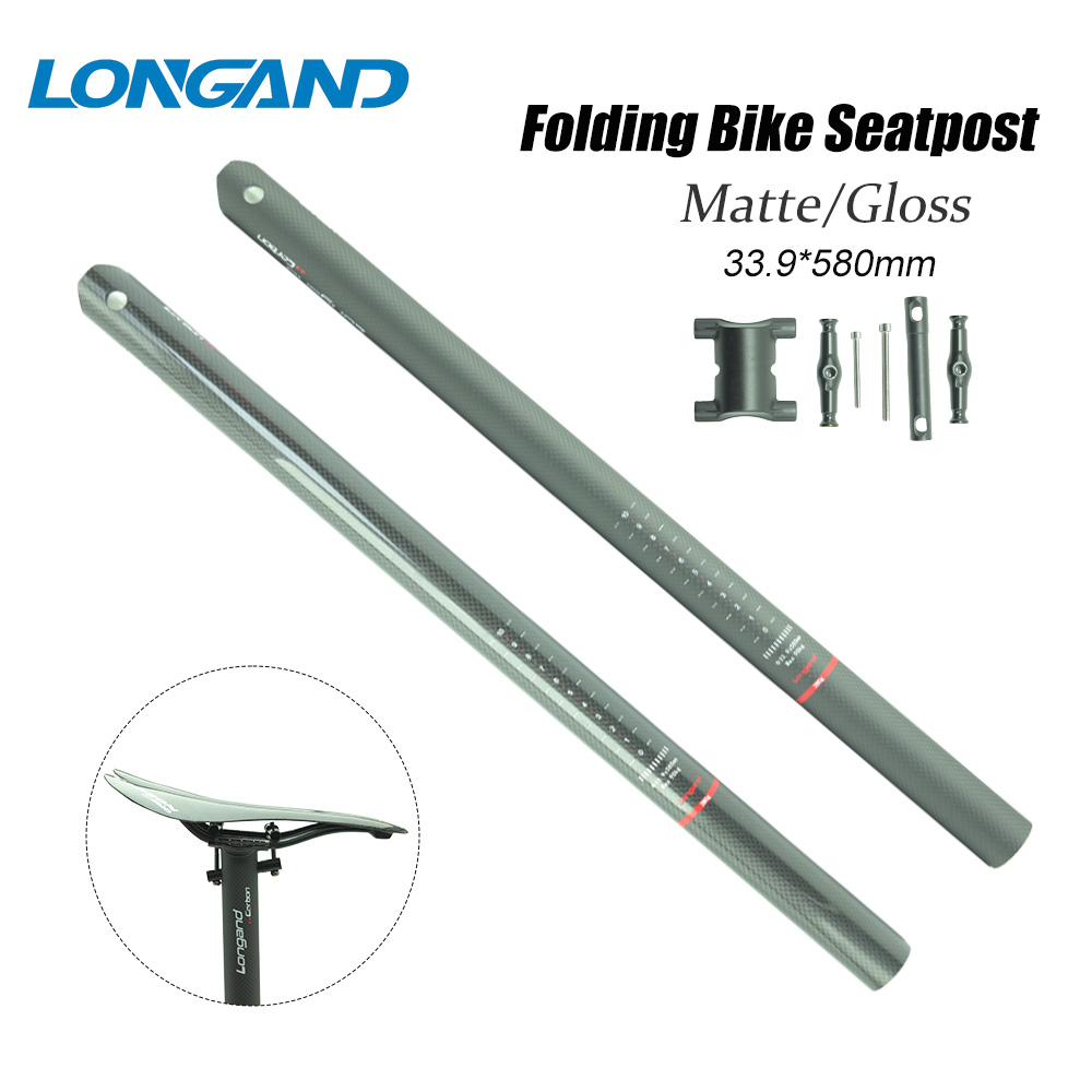 Carbon Fiber Saddle - LONGAND Carbon Fiber Folding Bike Seatpost