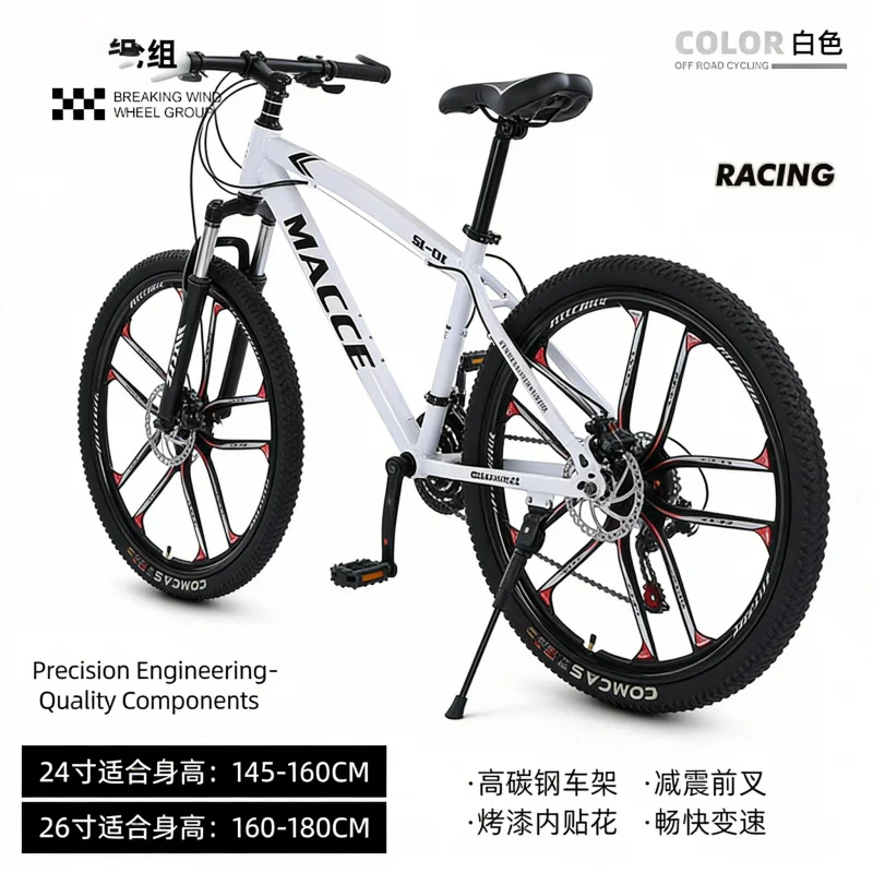 White 26-Inch High-End Mountai - Cycling Low Gear incelemesi ve fiyatı