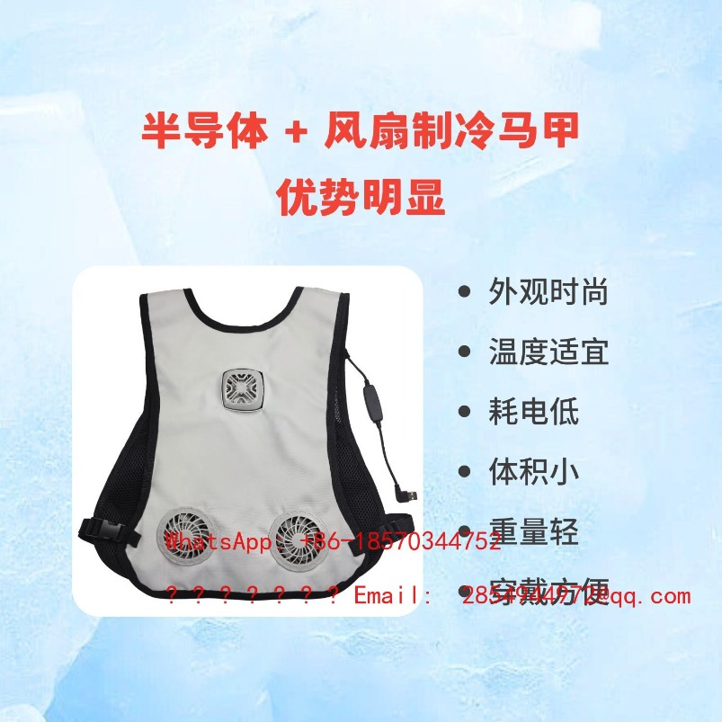 Summer Protective Clothing Coo - Cycling Gear Vest incelemesi ve fiyatı