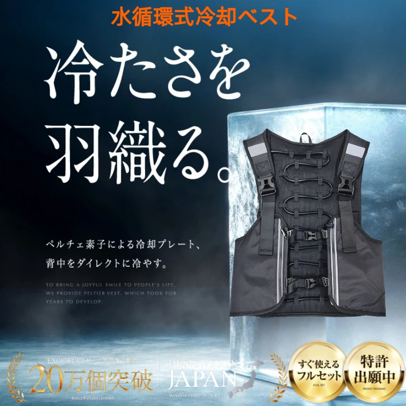 New Water cycle Cool Vest Wear - Cycling Gear Vest incelemesi ve fiyatı