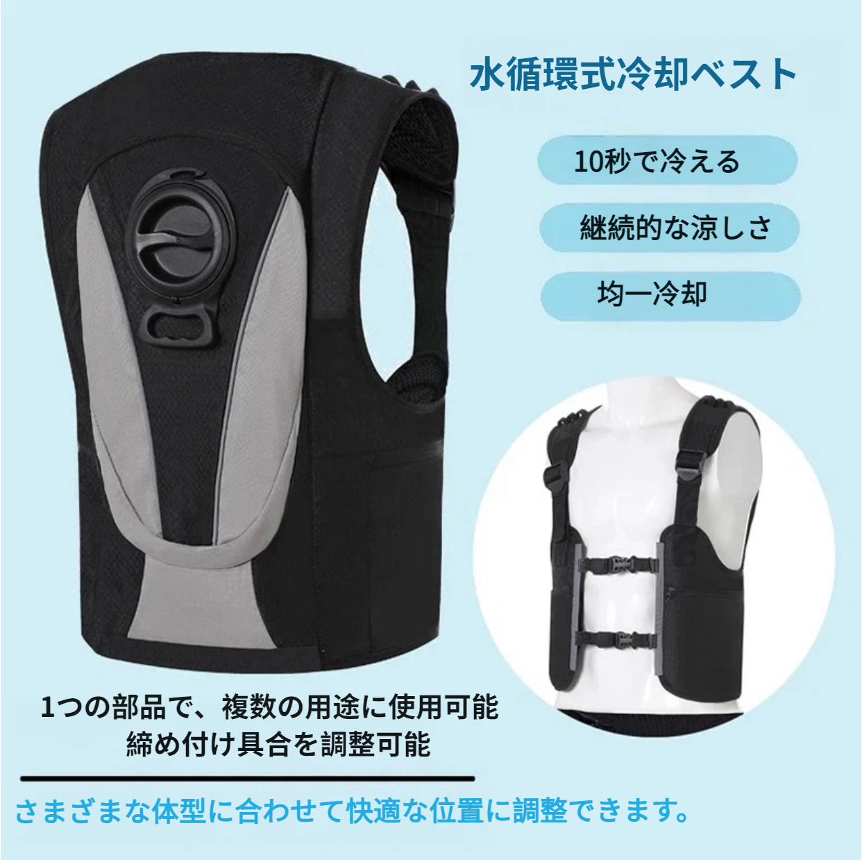 New Water cycle Cool Vest Wear - Cycling Gear Vest incelemesi ve fiyatı