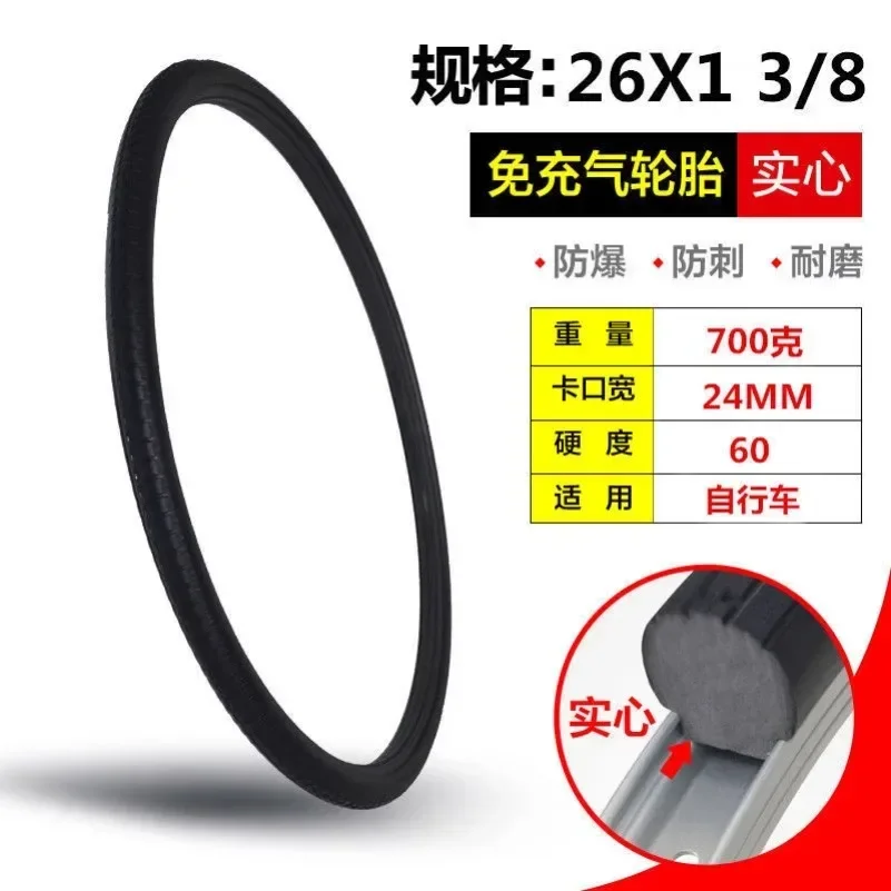 26inch 26*1 3/8 Bicycle Tubele - Cycling Gear Black incelemesi ve fiyatı