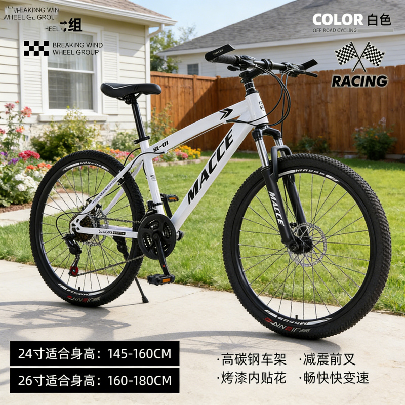 White Spoke High - Spec New Ou - Cycling Low Gear incelemesi ve fiyatı